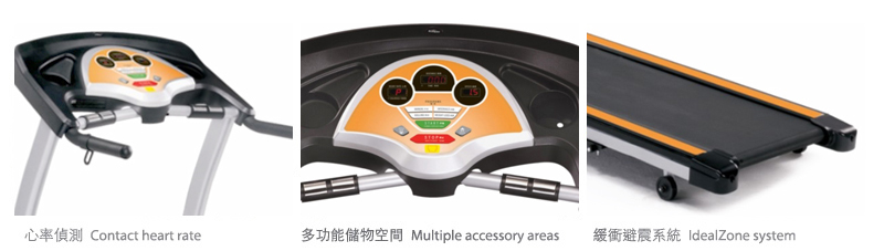 喬山Tempo T922跑步機