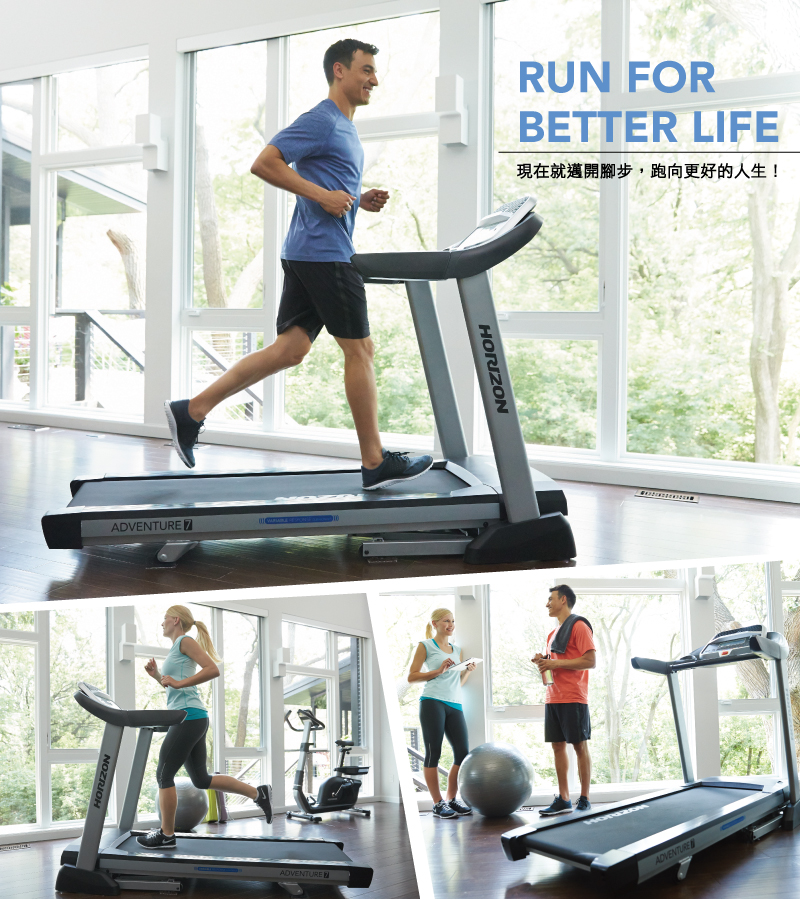 RUN FOR BETTER LIFE 現在就邁開腳步,跑向更好的人生