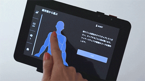 JP-4000 Super AI 按摩椅 8 吋觸控面板操作示範動畫