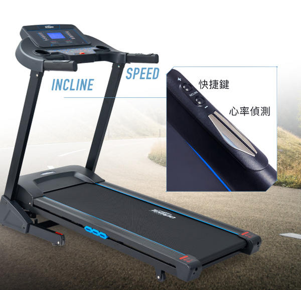 TP108Treadmill跑步機