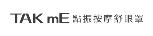 喬山Johnson C30 點振按摩舒眼罩