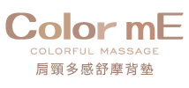 JOHNSON Color mE系列 肩頸多感舒摩背墊｜RT2165