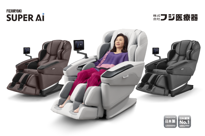 FUJIIRYOKI Super AI
                            按摩椅
