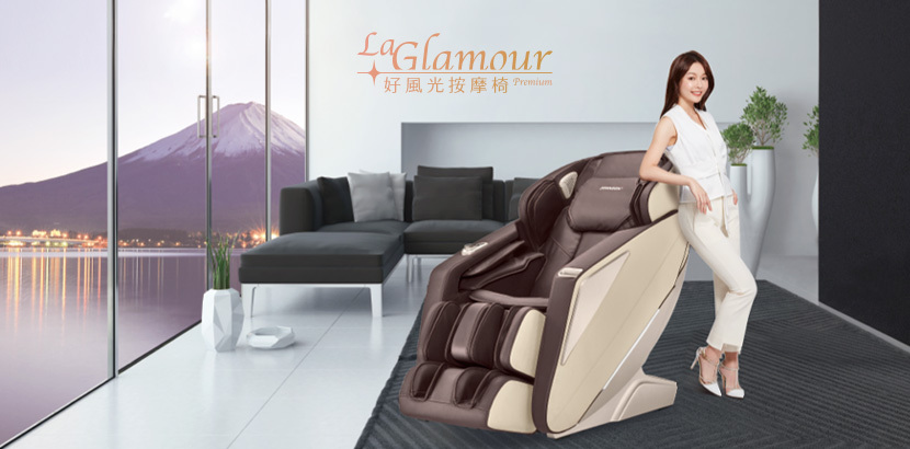JOHNSON 好風光按摩椅 Premium︱A365 三色可選