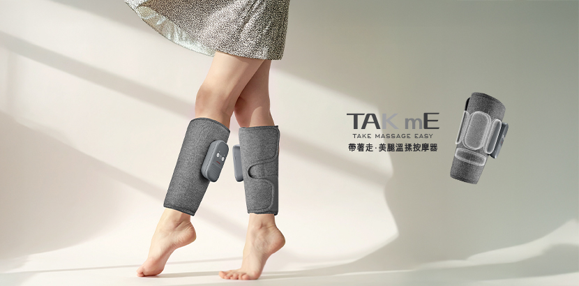 JOHNSON TAKmE 帶著走 美腿溫揉按摩器︱FM180
