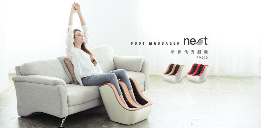 JOHNSON Nest 新世代秀腿機︱FM210 腳部按摩 