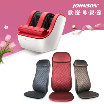 【歡慶母親節】FM210新世代秀腿機 + 舒摩背墊 