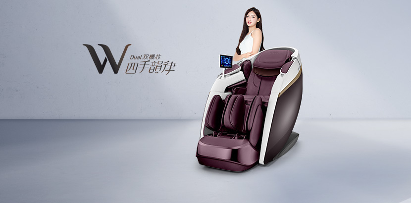 JOHNSON A585 四手韻律W按摩椅