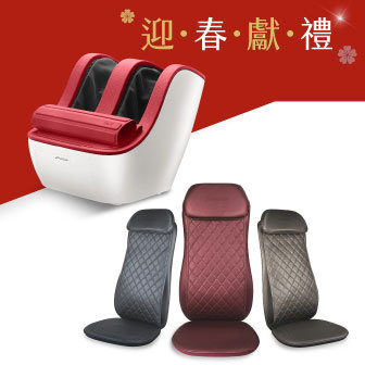 【迎春獻禮組】FM210新世代秀腿機 + 舒摩背墊 